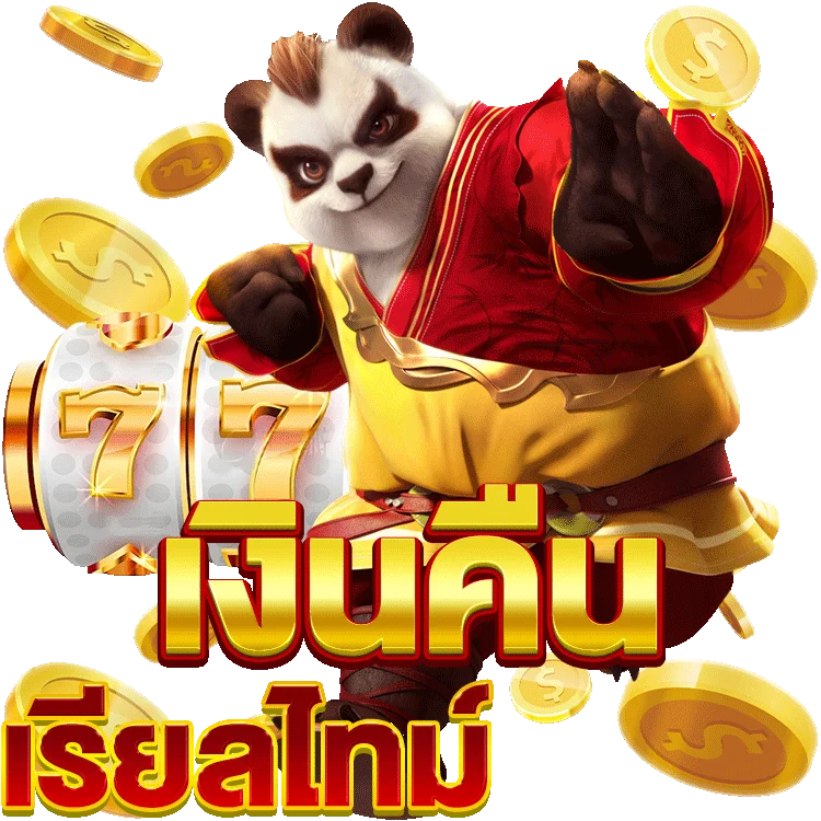 สล็อต ไม่ ต้อง ฝาก เงิน ก่อน: เรียนรู้วิธีเล่นและสนุกไปกับเกม